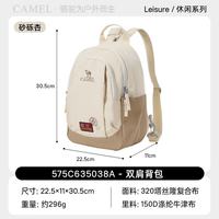 骆驼 斜挎双肩两用背包轻量化单肩小号轻便小型外出便携 575C635038