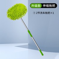 巨木 洗车拖把专用工具全套刷子不伤汽车车漆新款擦车用三件套清洁神器