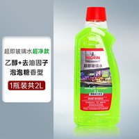 NIGRIN 尼格林 768941 汽车玻璃水 1瓶体验装