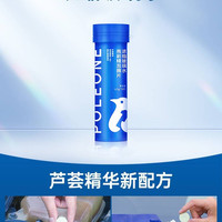 固特威 6926727704806 玻璃水泡腾片 10片装