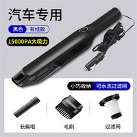 巨木 JM-6650 无线车载吸尘器 19000Pa大吸力