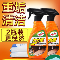 龟牌 大力橙多功能清洗剂