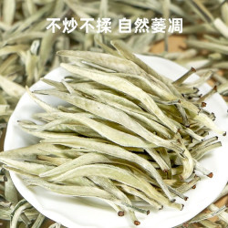 勐洛小寨 茶叶白毫银针正宗云南白茶古树2025新茶景谷单芽大白毫 口碑好高复购装 500g*1袋