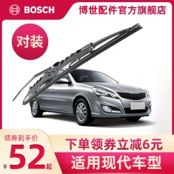 博世 有骨雨刮器现代ix25悦动ix35朗动领动名图伊兰特瑞纳雨刷片