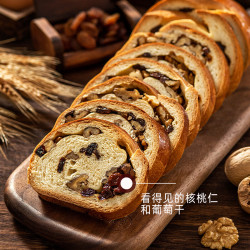 秋林里道斯 果仁列巴切片面包 600g 盒装