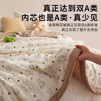 伊诺恩 ENOEN 伊诺恩 儿童夏被 小熊博士 100*150cm A类裸睡级面料 新疆棉花填充