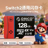 奥睿科 TFEX闪存卡switch2任天堂游戏内存卡MicrosdExpress存储NS2