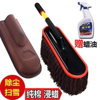 铂晟 160231753420590 汽车掸子 伸缩式 军绿色