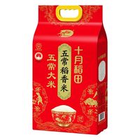 十月稻田 五常稻香米5kg
