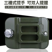 皇家御碳 t-2000 加厚铁油桶 10L-20L 蓝