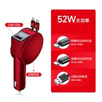 思米泰 车载充电器 100W 快充