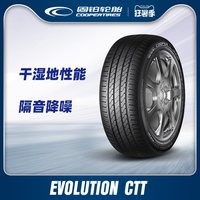 固铂 EVOLUTION CTT 225/55R19 99H