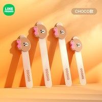 潮九玩五 LF通用防撞条 汽车车门防撞条 BROWN