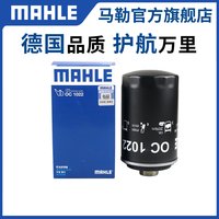 马勒 机油滤清器 OC1022 适配长城风骏5/6/7/炮系列