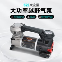 风劲霸 车载轮胎充气泵便携式点烟器汽车胎压计电动摩托打气筒T100