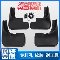 澳米尼 哈弗 M6 长城哈弗m6挡泥板-ZM2N 军绿色 工程塑料 4件