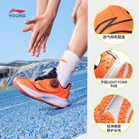 LI-NING KIDS 逐影|李宁儿童专业跑步鞋2026新款夏女孩青少年女童鞋透气运动鞋