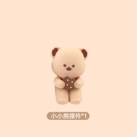 欢束 bj512478 饼干小熊摆件