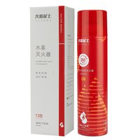 火焰战士 汽车灭火器私家车固定小车内车用年检小型车载水剂灭火器