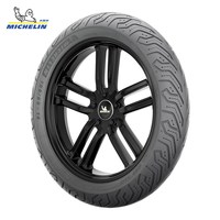 米其林 CITY GRIP SAVER 110/70-13 54S 摩托车轮胎