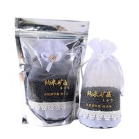 YIBEIER 汽配） 纳米矿晶竹炭包 车载除味炭包 黑色