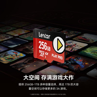 88VIP：雷克沙 高速TF卡Switch2游戏机专用内存卡Express性能存储卡