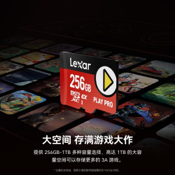 雷克沙 高速TF卡Switch2游戏机专用内存卡Express性能存储卡