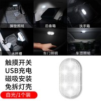 火焰光 HYG-09 迷你款充电触摸灯 白光