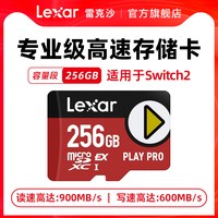 雷克沙 256G内存卡Switch2游戏机高速express tf卡micro SD存储卡