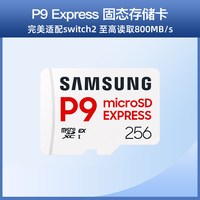 三星 内存卡512g适用大疆无人机高速tf卡switch存储卡micro sd卡1t