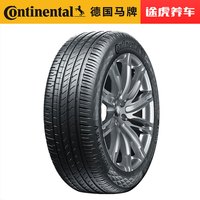 德国马牌 马牌 245/45R19 102Y XL汽车轮胎 TC6  FR