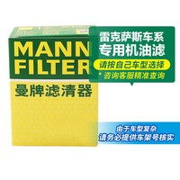 曼牌滤清器 雷克萨斯ES C24062+CUK19030 浅紫色