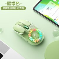航世 BOW 无线蓝牙双模鼠标静音透明女生滑鼠游戏办公笔记本电脑通用