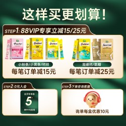 迪巧 小粉条液体钙片女性补钙柠檬酸钙钙片孕期可用 小粉条液体钙
