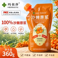 玛依莎 沙棘原浆 500ml 360g*2