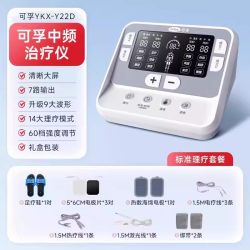 可孚 中频治疗电疗器理疗仪医用脉冲机家用按摩同款经络疏通电针灸