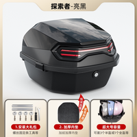 移动端：万仕龙 电动车后备箱通用适用爱玛雅迪九号台铃大号电瓶车踏板摩托车尾箱