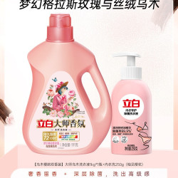 立白 大师香氛洗衣液 1kg*1瓶+250g*1瓶 乌木玫瑰香