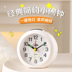 康巴丝 A2334 可爱闹钟 静音夜光 白色圆形