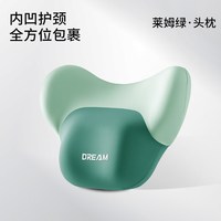HELLOLEIBOO 60D 单头枕 汽车颈枕 莱姆绿