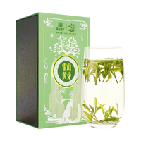 霍山黄茶 霍山黄芽 特二级 100g 盒装