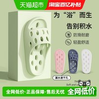 移动端、88VIP:洁丽雅 浴室拖鞋女漏水速干室内家居情侣防滑居家用凉拖鞋男士夏季 白色