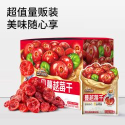 三只松鼠 每日蓝莓干内含16包256g盒装0添加每日果干蜜饯果脯