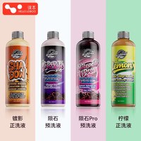 HELLOLEIBOO T2506-XCY- 洗车工具全套 500ml*4