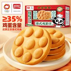 盼盼 鸡蛋仔港式蛋糕面包 港式鸡蛋仔420g