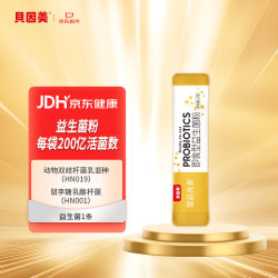 贝因美 益生菌 试用装1条