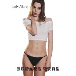 LADYALLURE 「LA」Lilith·莉莉丝 | 基础款微性感贴肤蕾丝边牛奶丝女士内裤