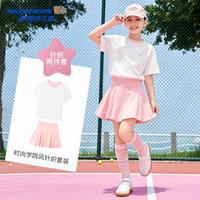 斯凯奇 女童2件套 时尚学院风短袖T恤衫+裙裤