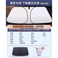 酷斯特 遮阳伞 通用大号 SUV MVP 货车