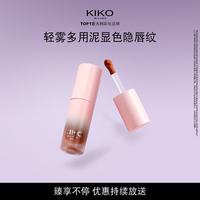 KIKO MILANO KIKO 轻雾唇泥 滋润不易拔干 易显色口红唇膏唇釉 #09威尼斯